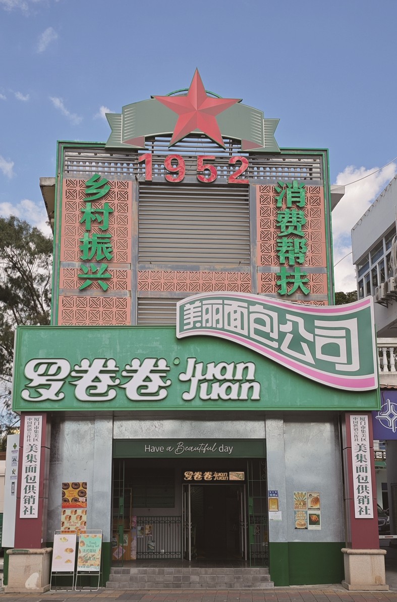 03-10.jpg