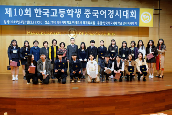 韩国高中生汉语大赛参赛选手和评委们合影.png